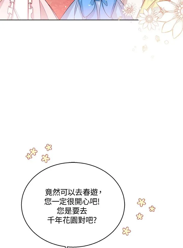 第35话71