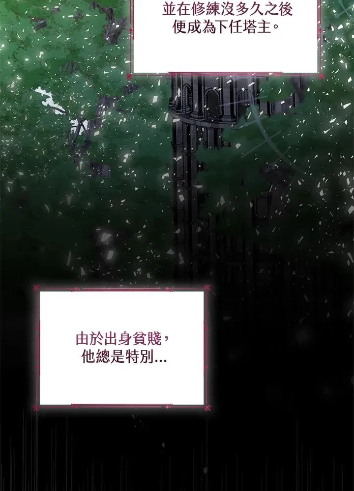 第8话5