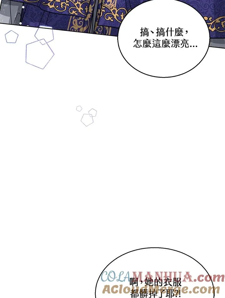 第9话44