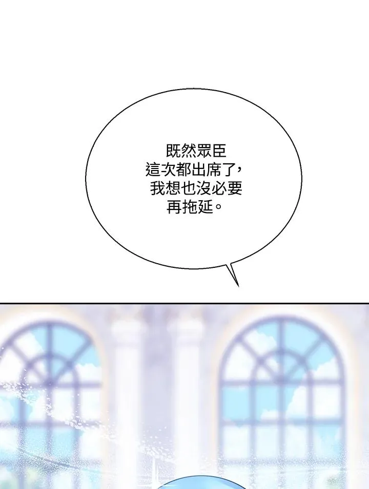 第43话114