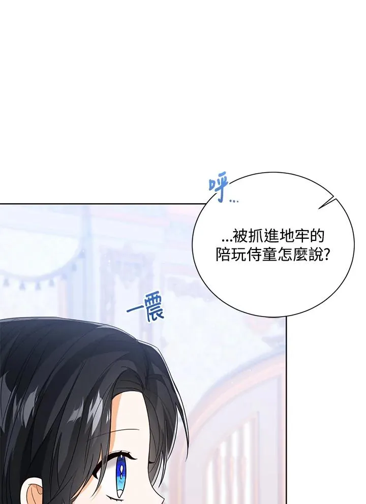第56话41