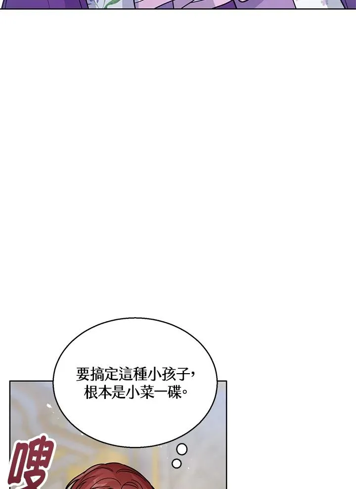 第22话110