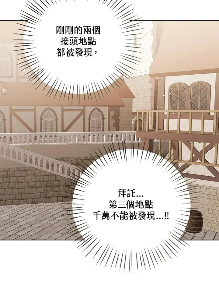 第100话53