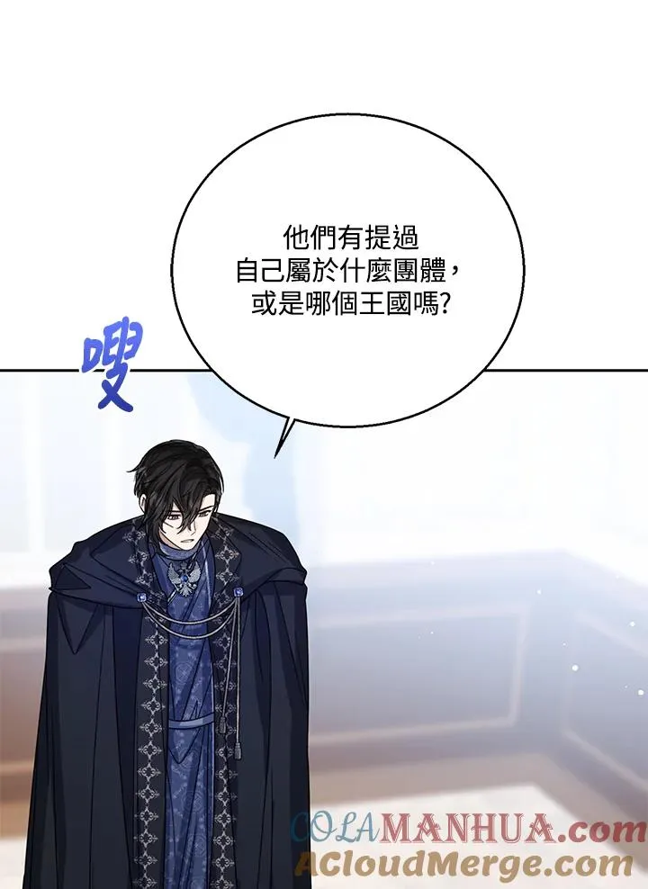 第68话60