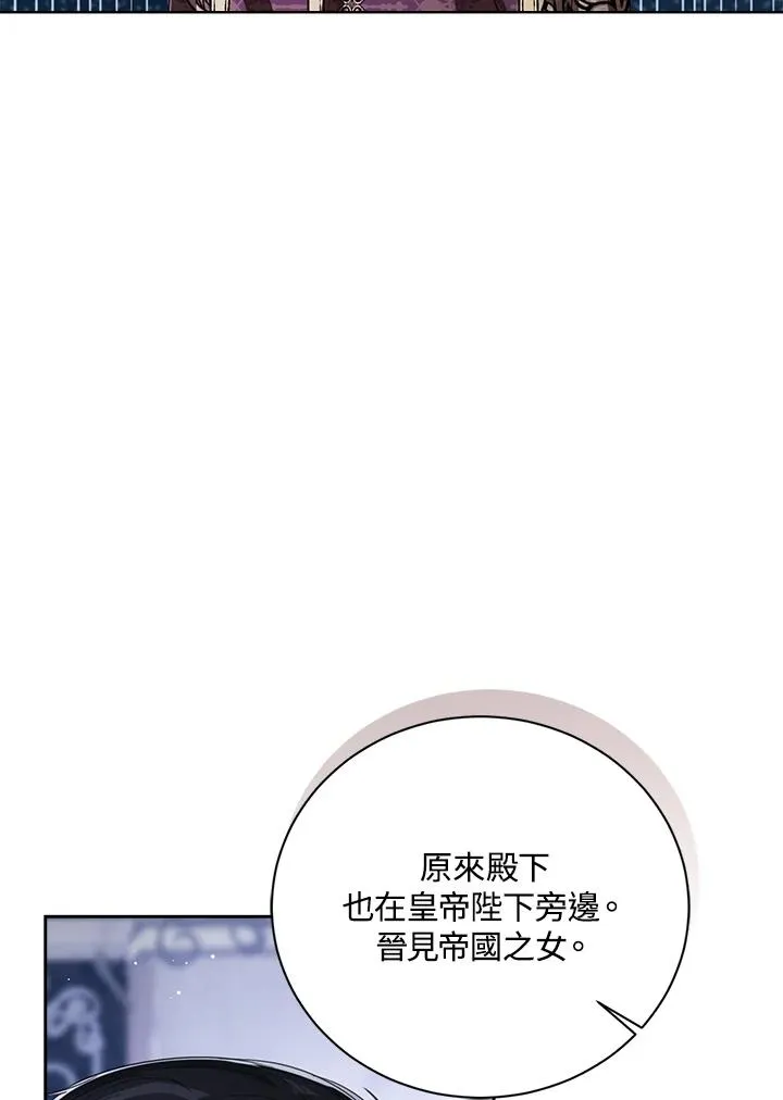 第85话79