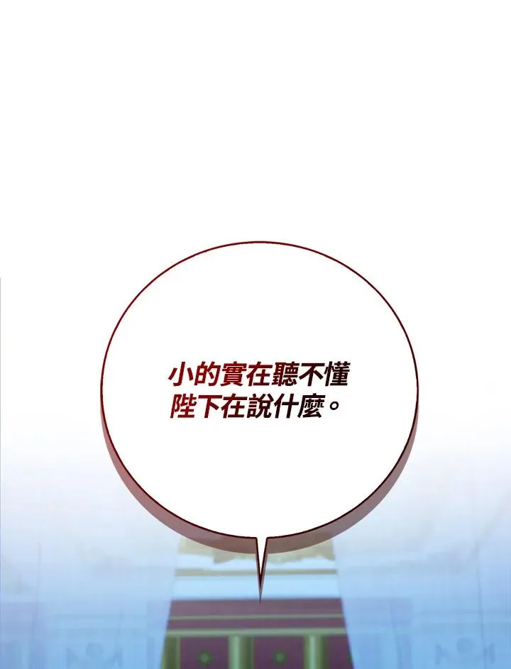 第45话19