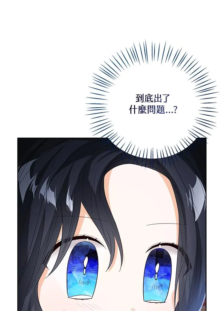 第88话42