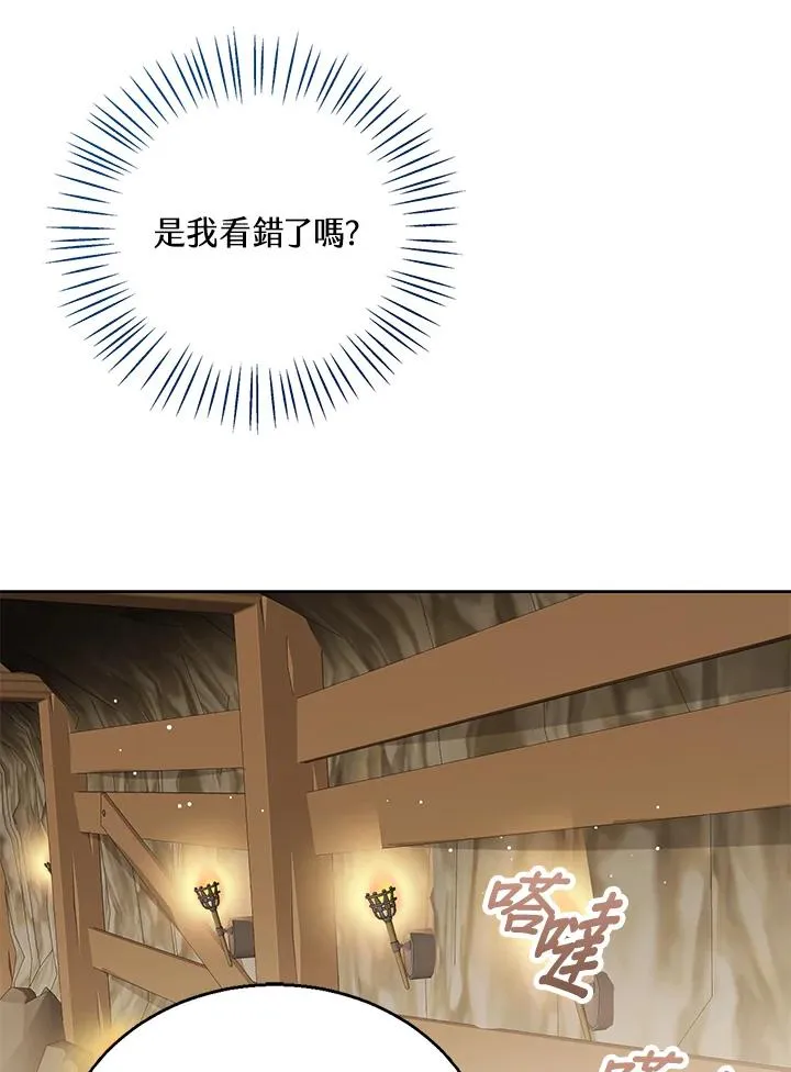 第93话103