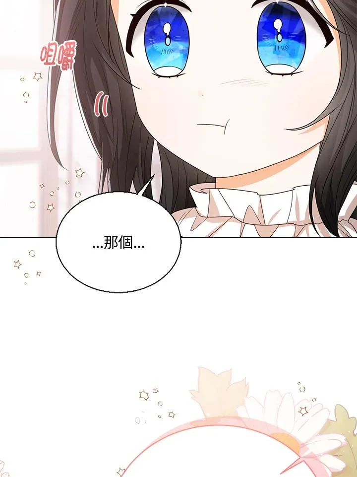第58话42