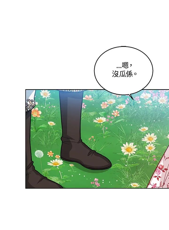 第16话39