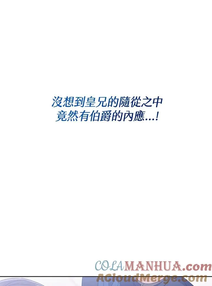 第54话124