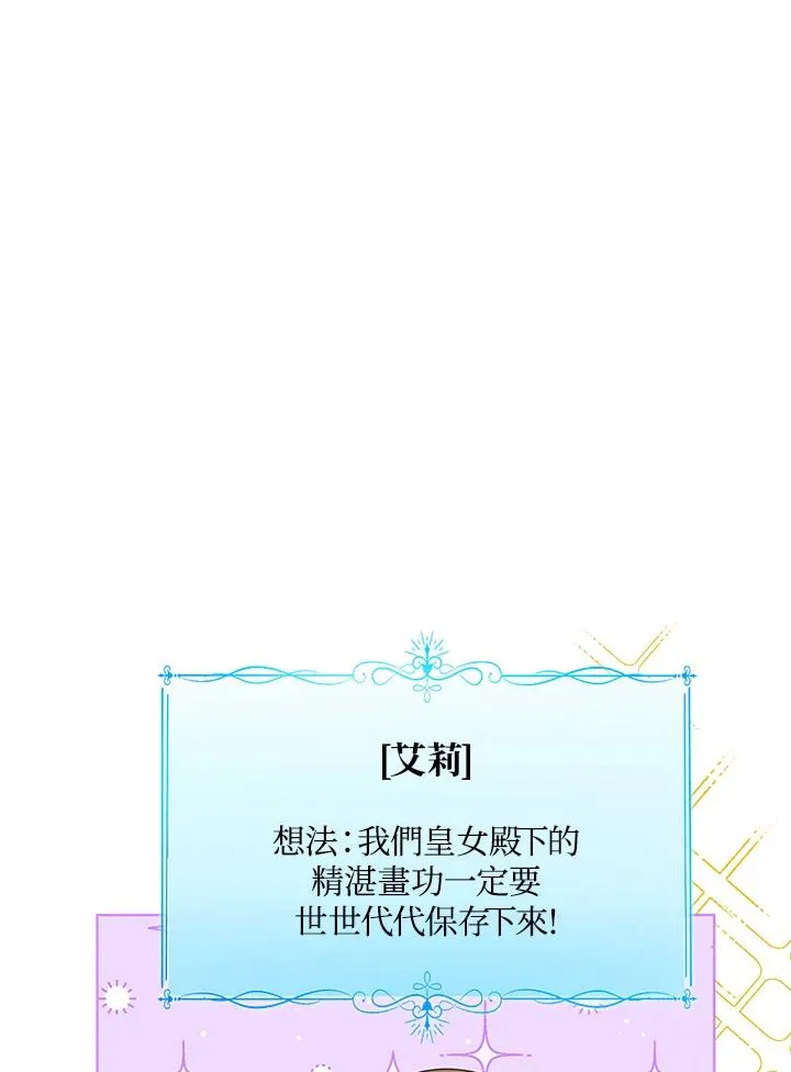 第88话10