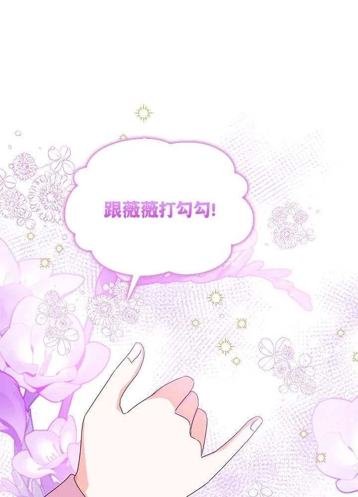 第65话35