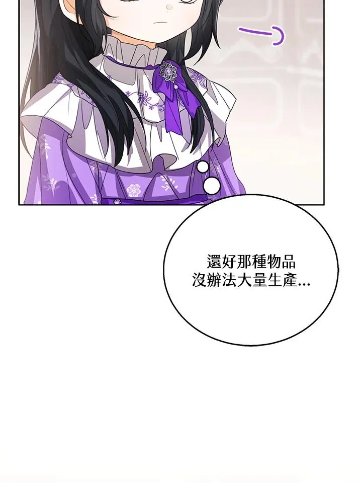第97话19