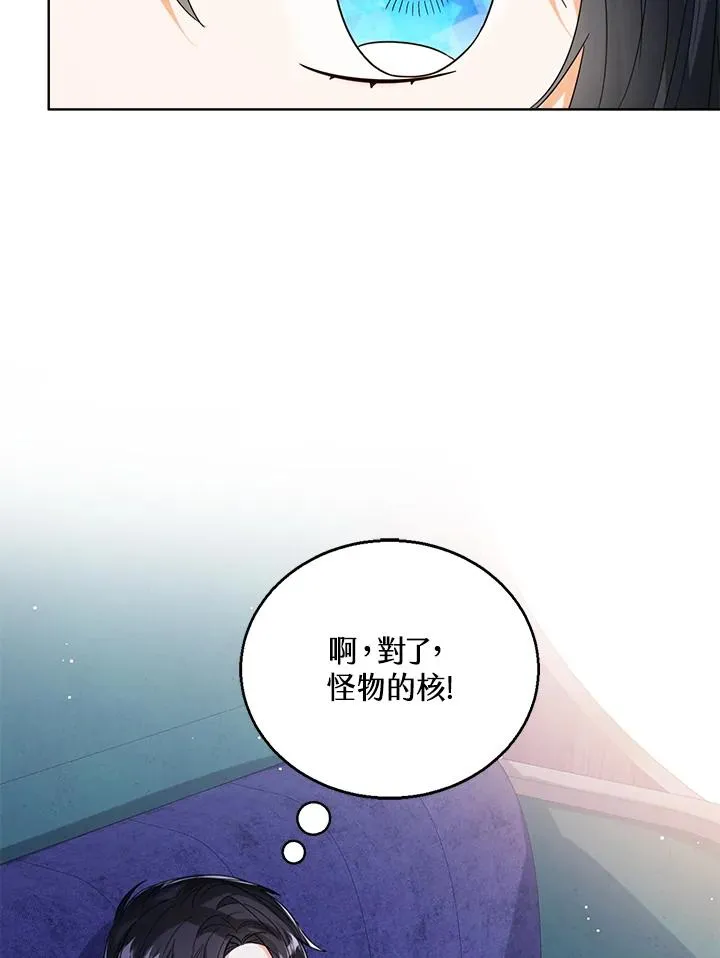 第71话95