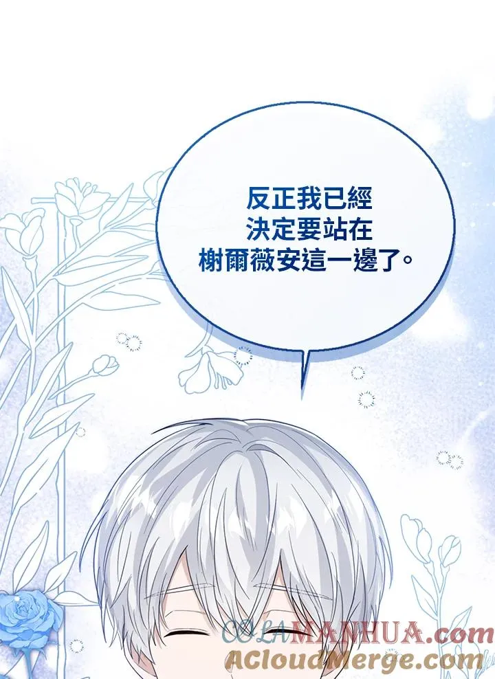 第48话104