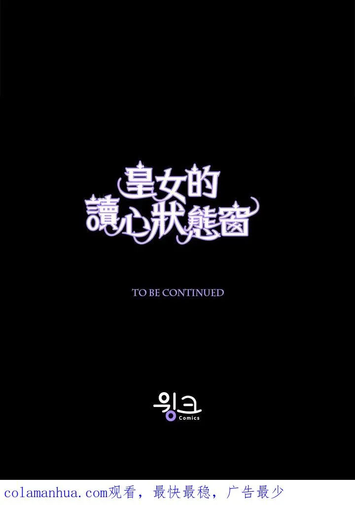 第54话130