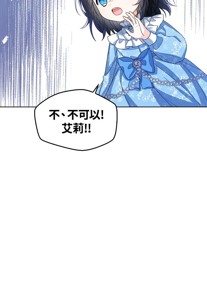 第41话101