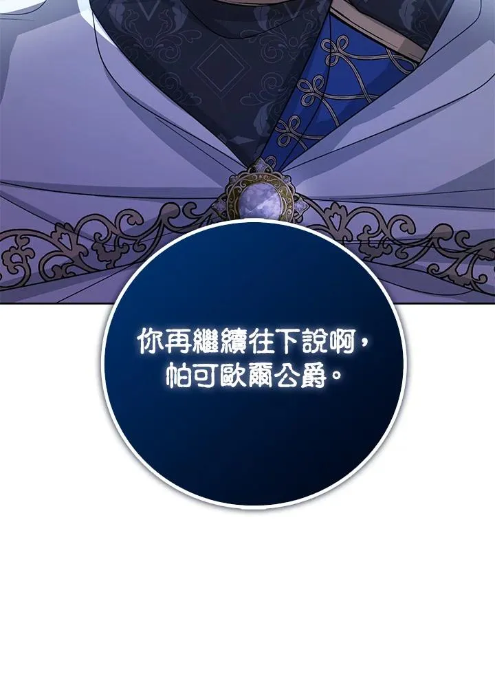 第25话109