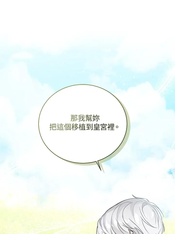 第36话38