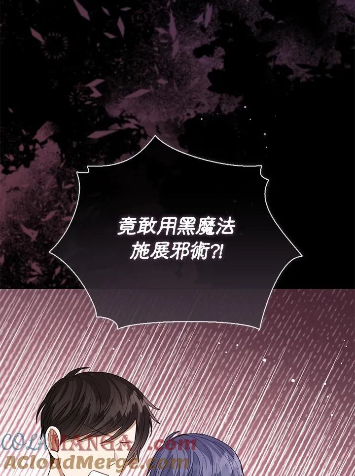 第78话68