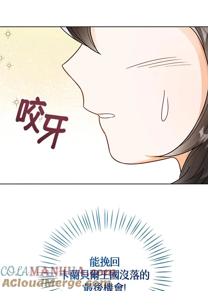第19话64