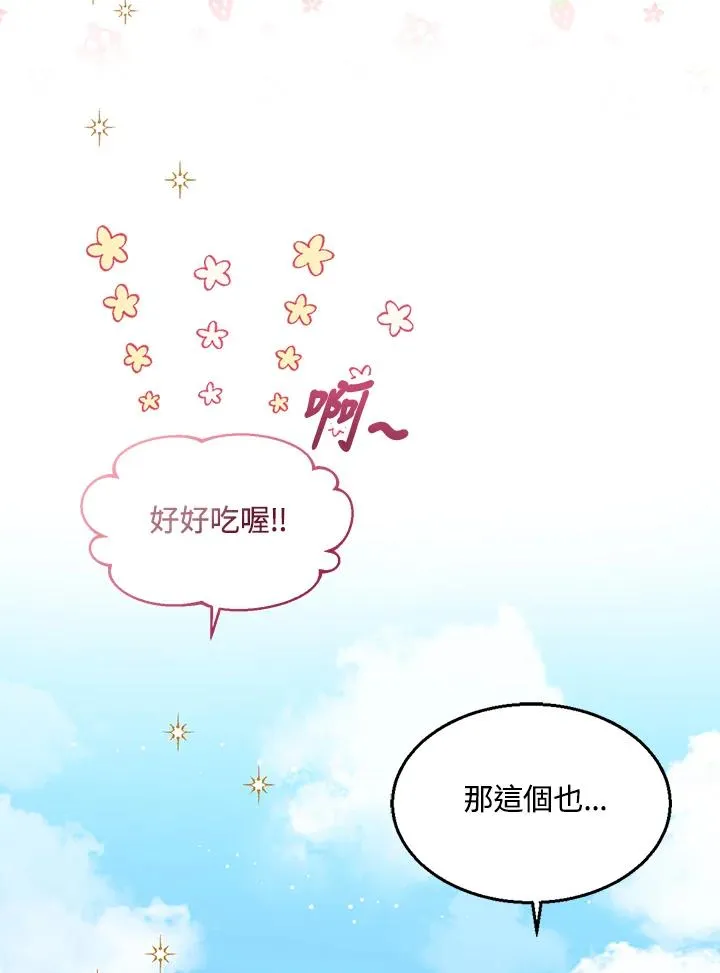 第28话33