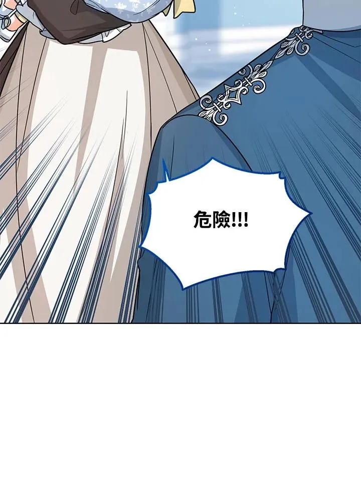 第30话3