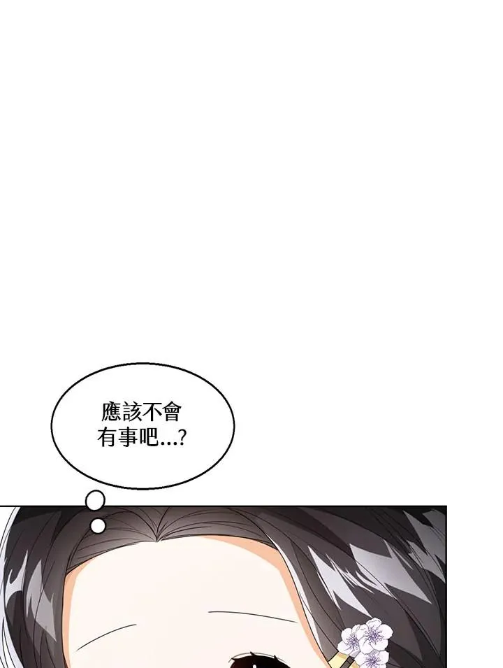 第34话27