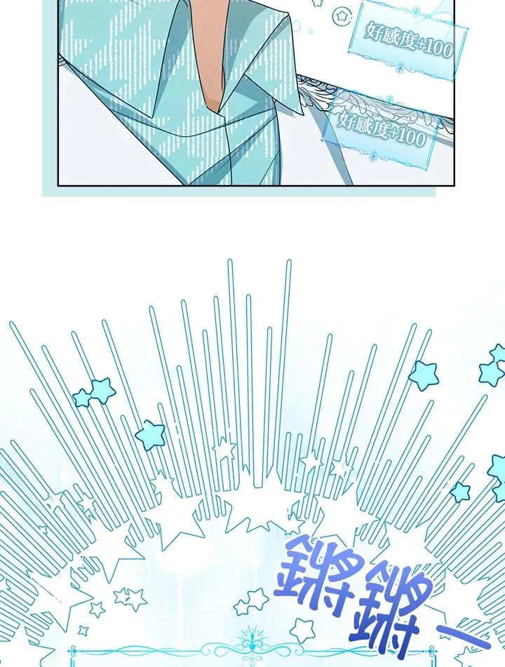 第70话29