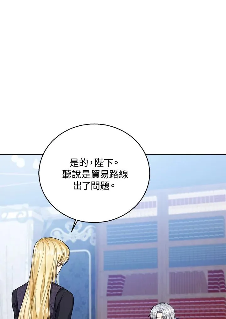 第47话23