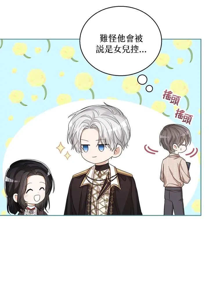 第49话118