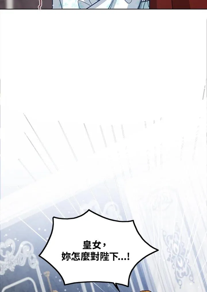第14话13