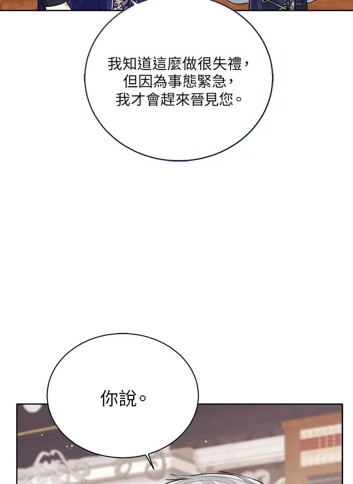 第48话61
