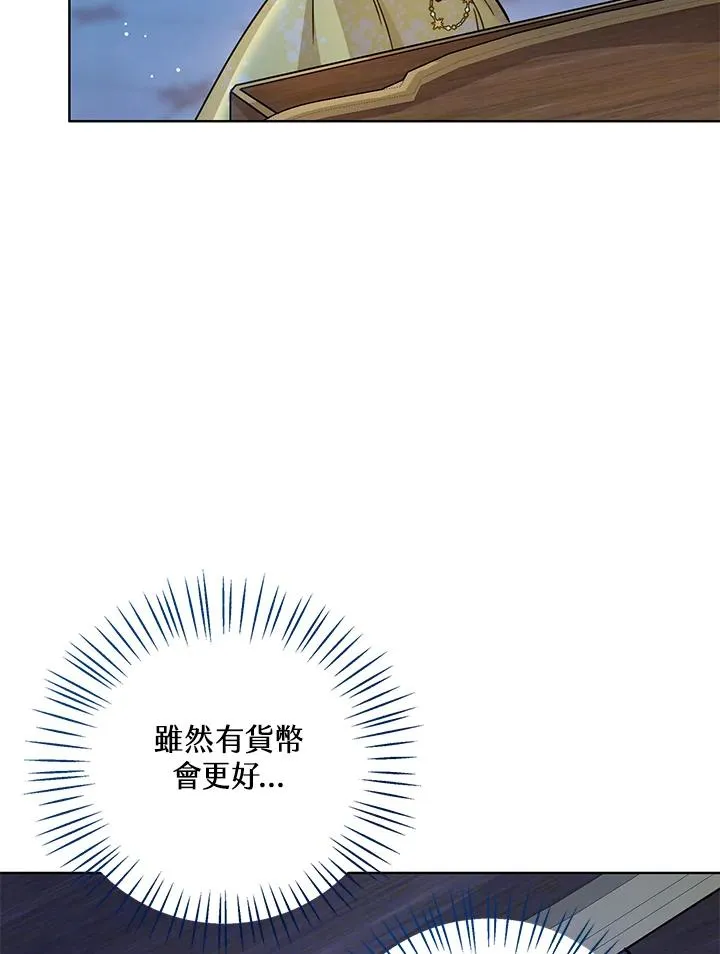 第25话2