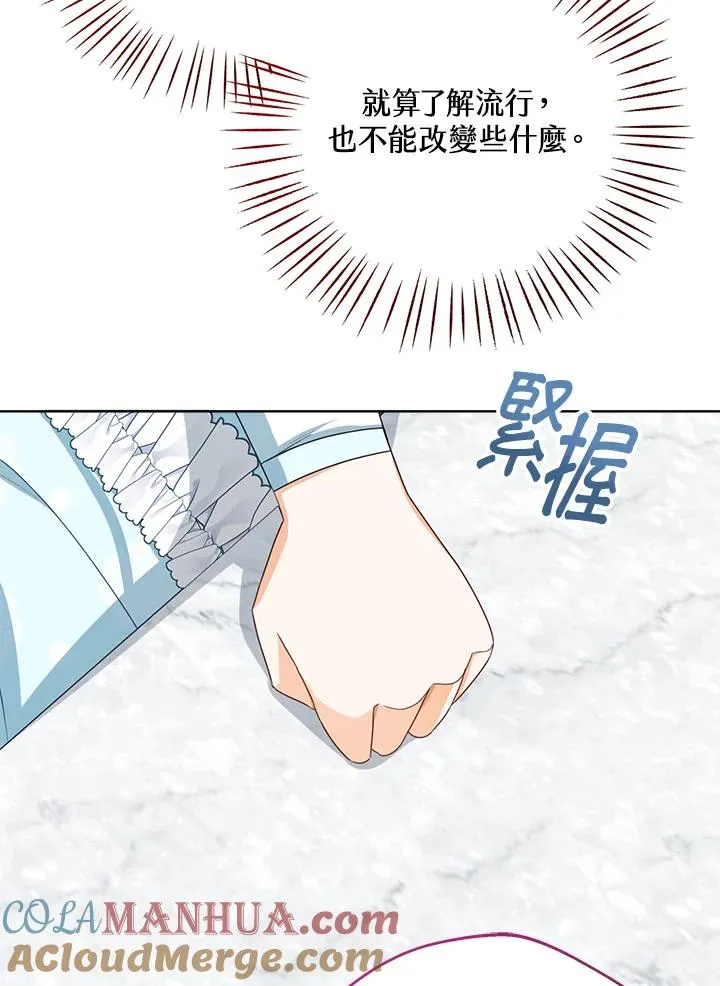 第39话80