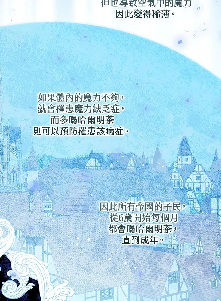 第40话2