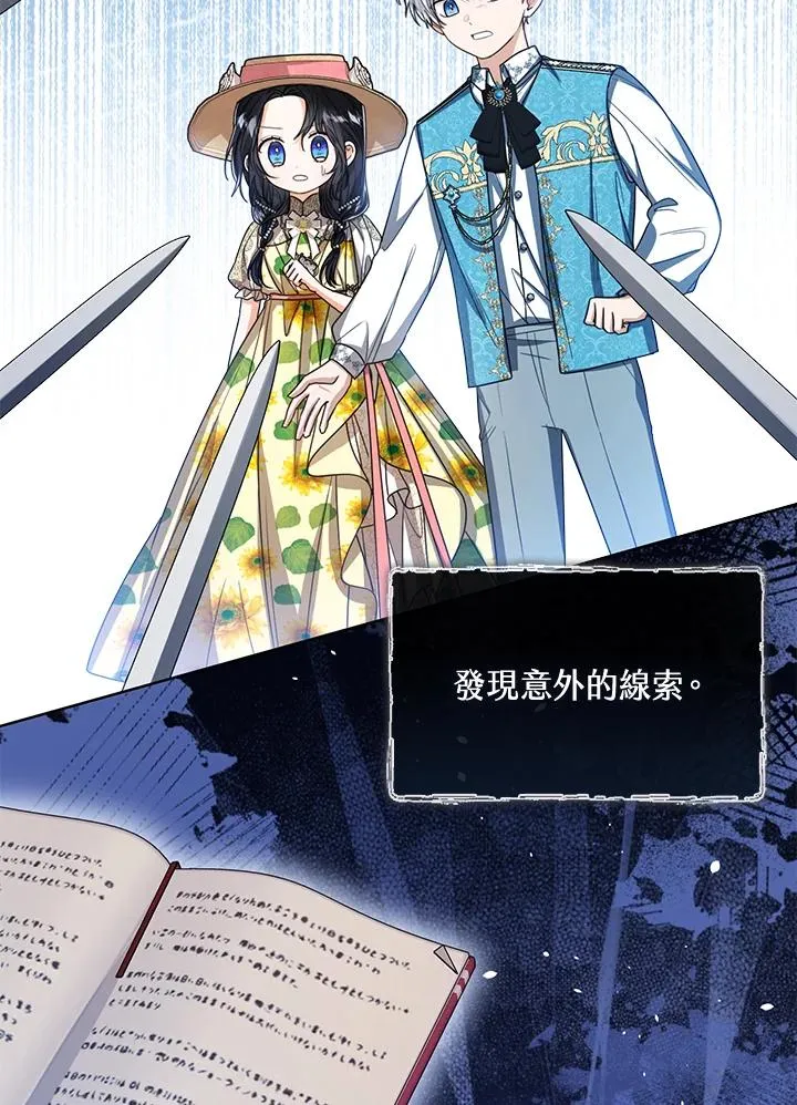 第79话1