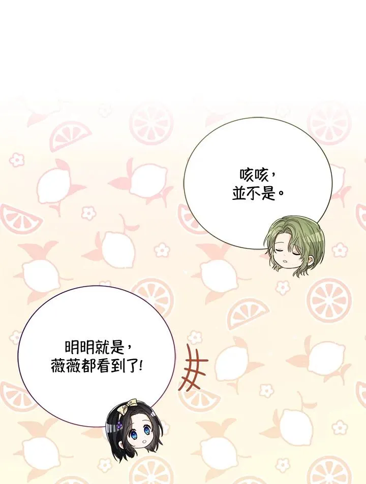 第51话13