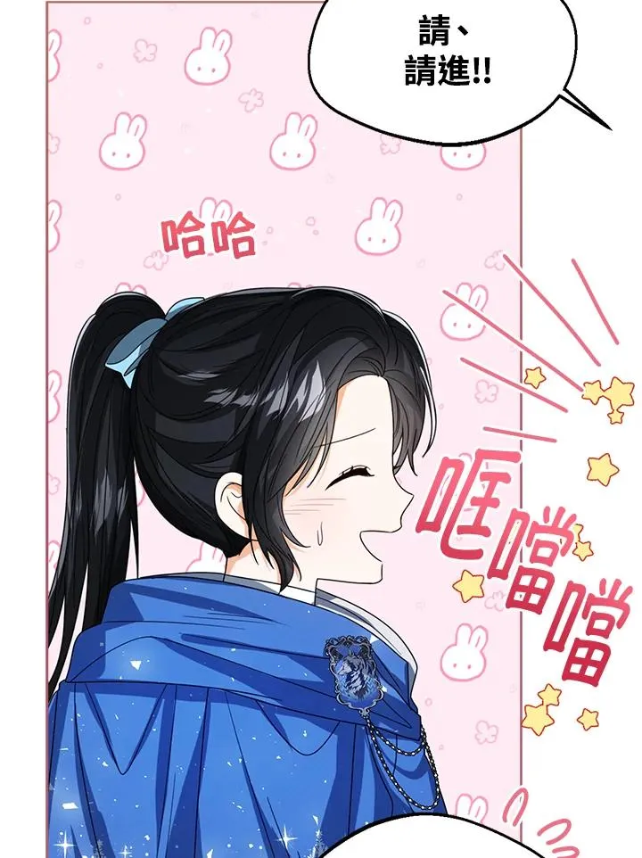 第62话97