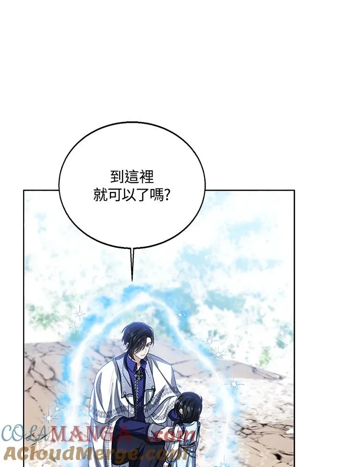 第95话16