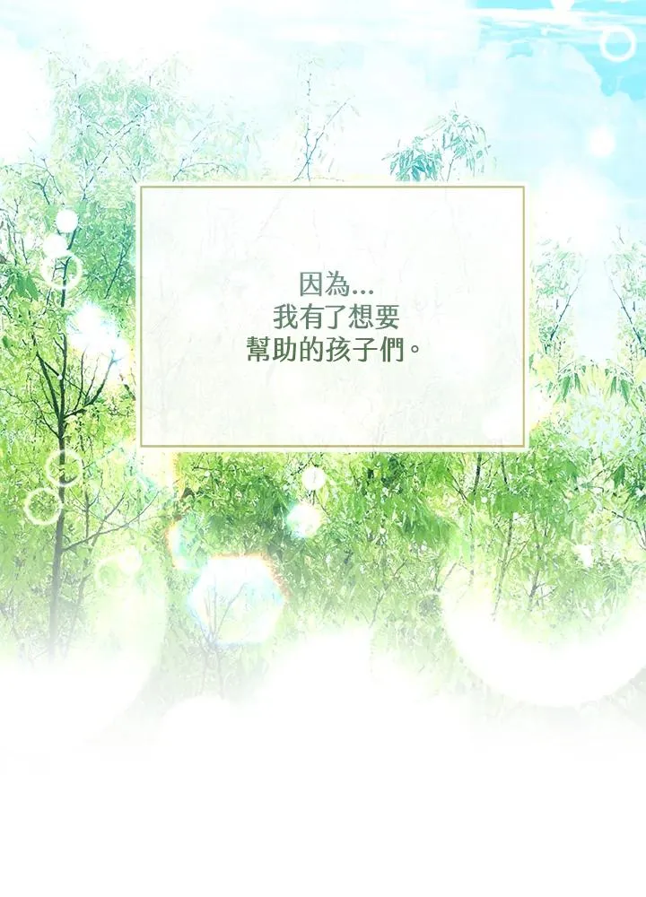第57话27
