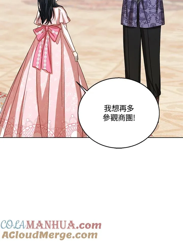第74话96