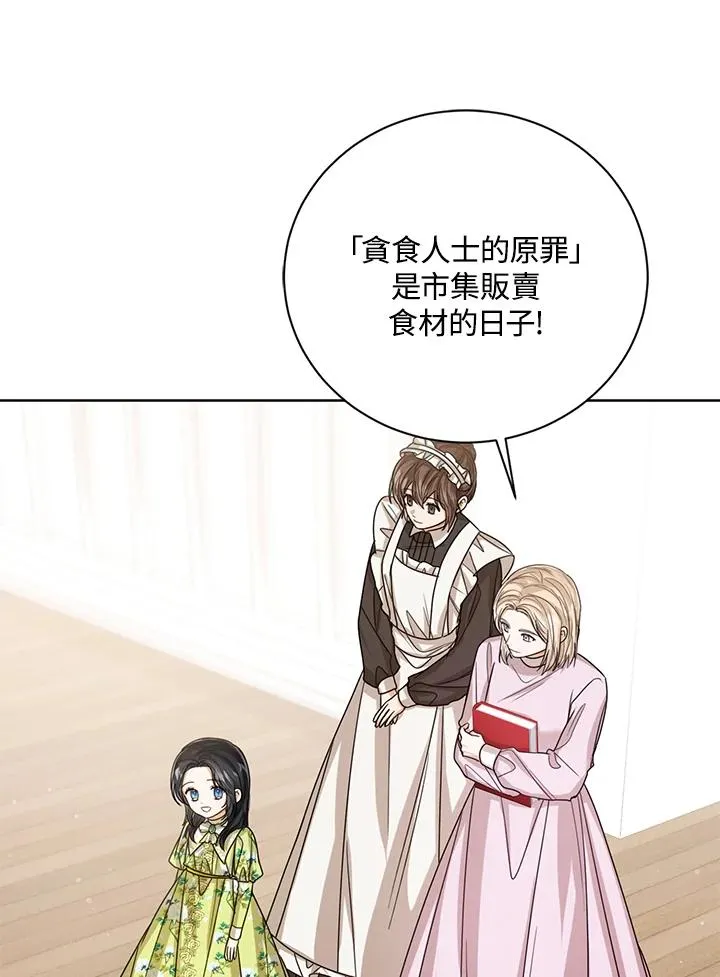 第65话69
