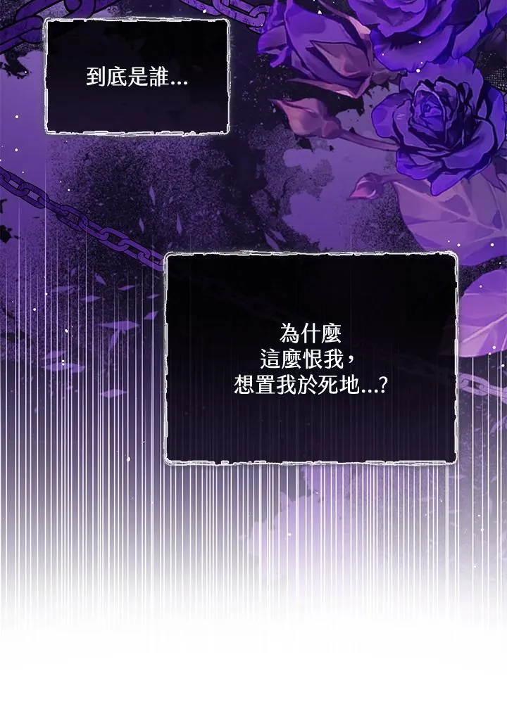 第79话6