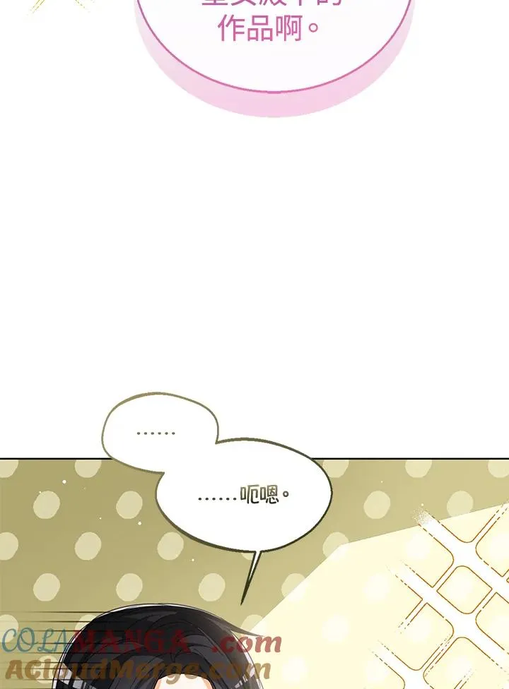 第88话12