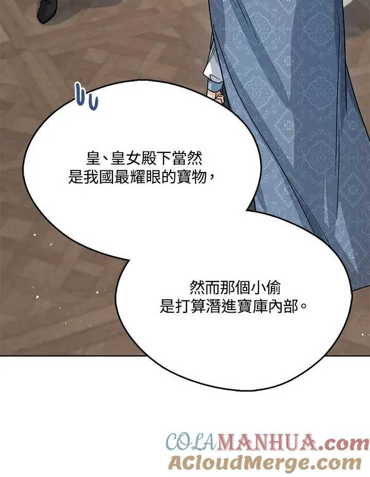 第30话116