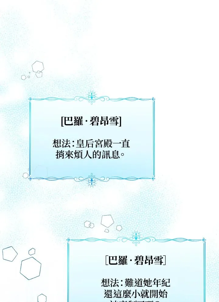 第64话62