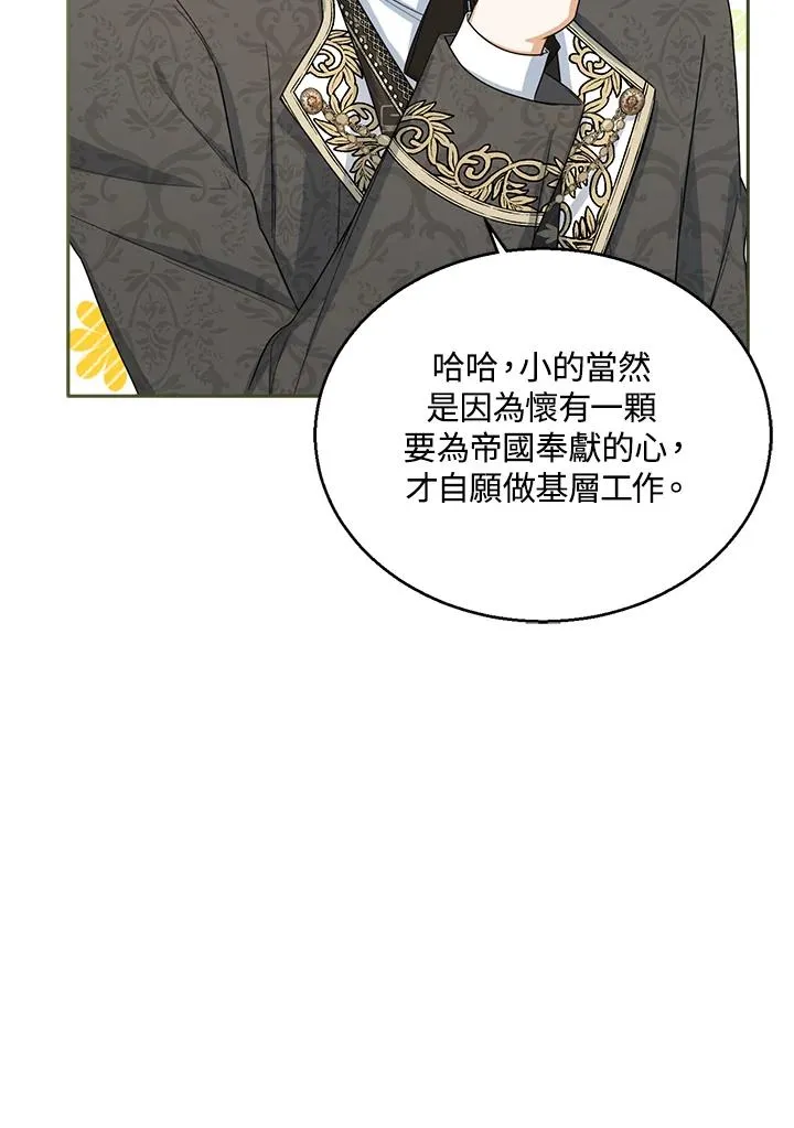 第37话58