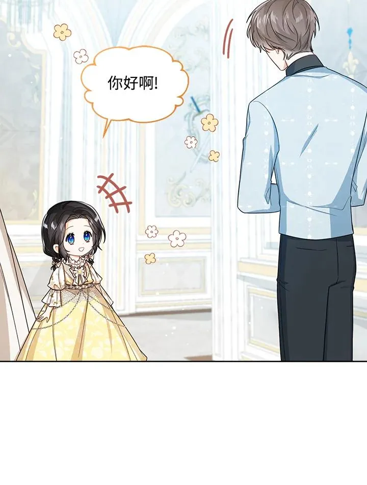 第38话19